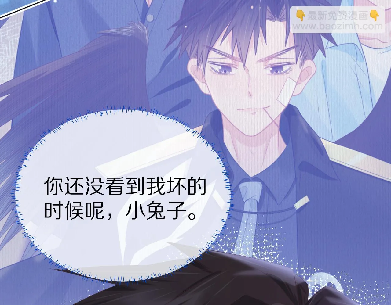 第12章 我也有朋友了 第98页