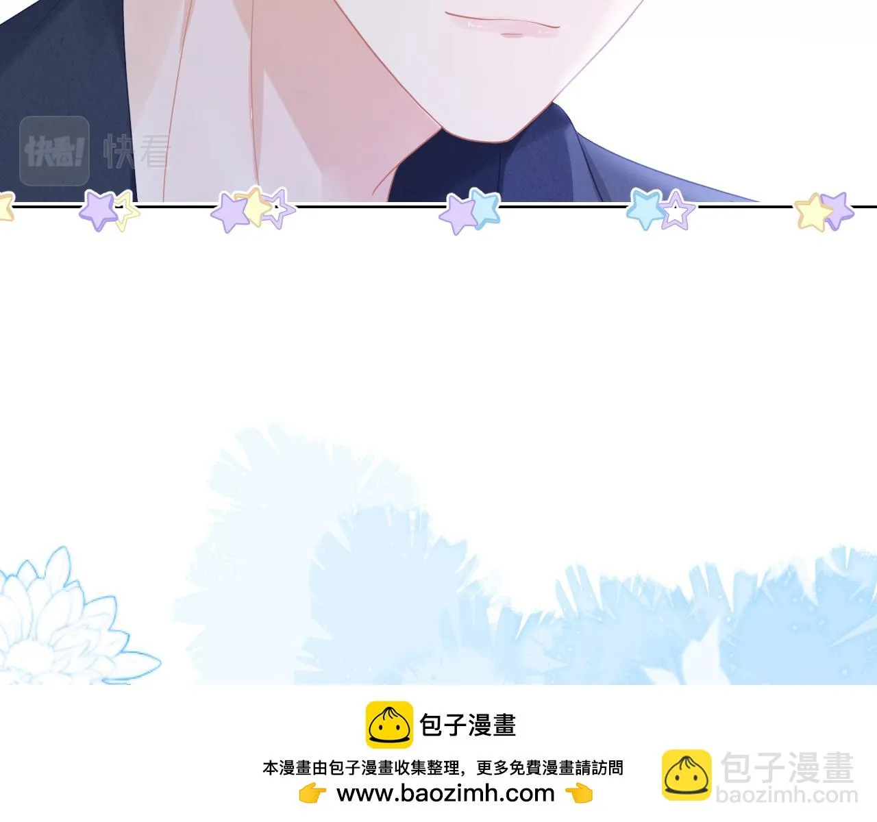 第12章 我也有朋友了 第100页