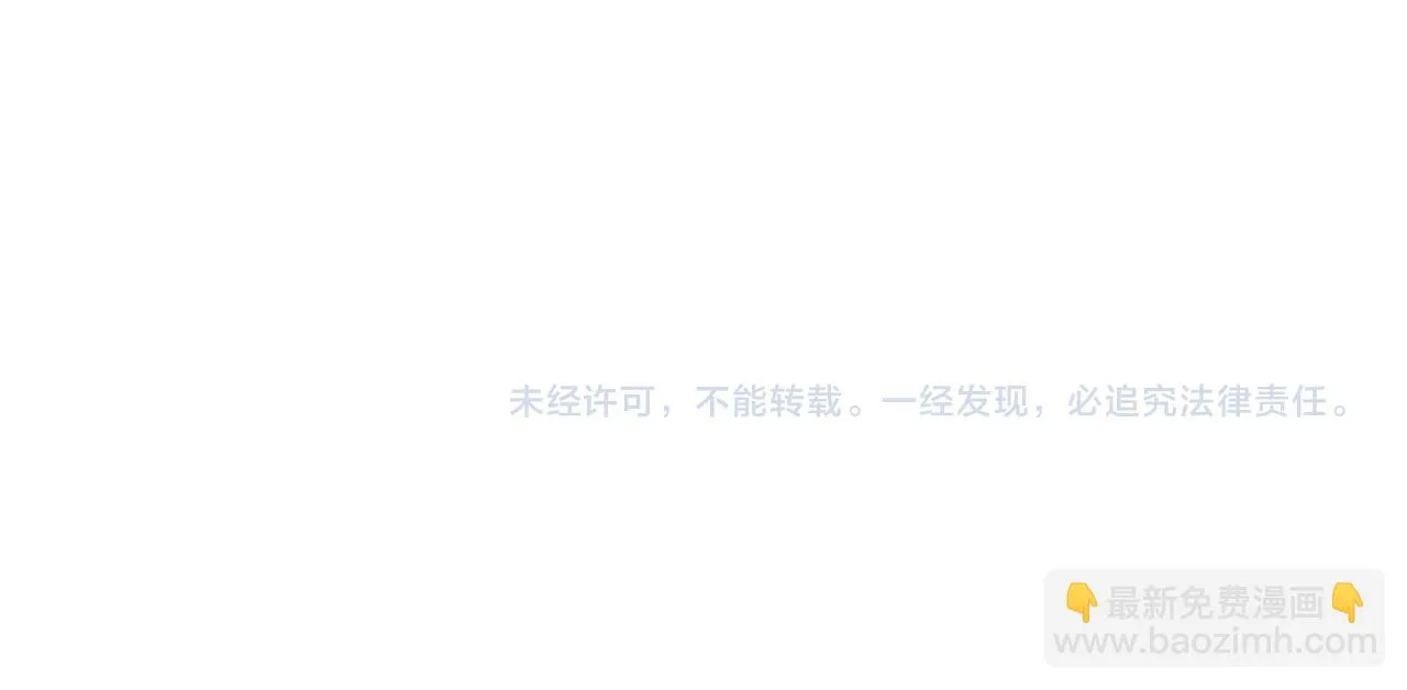 第12章 我也有朋友了 第114页