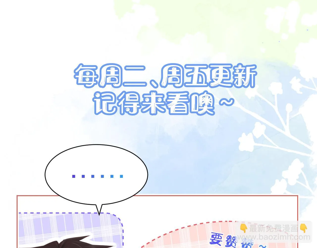 第12章 我也有朋友了 第117页