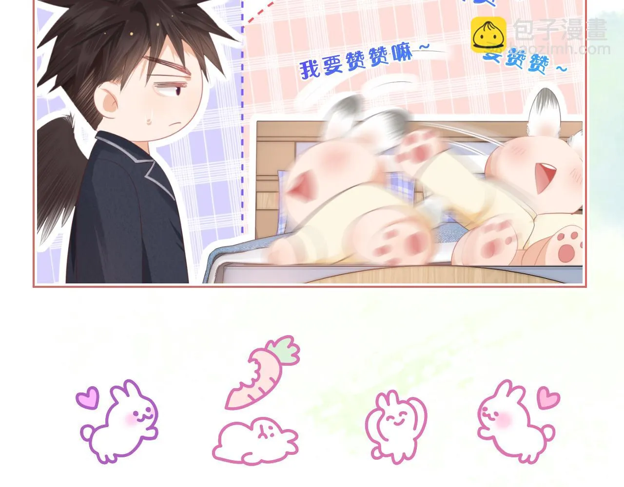 第12章 我也有朋友了 第118页