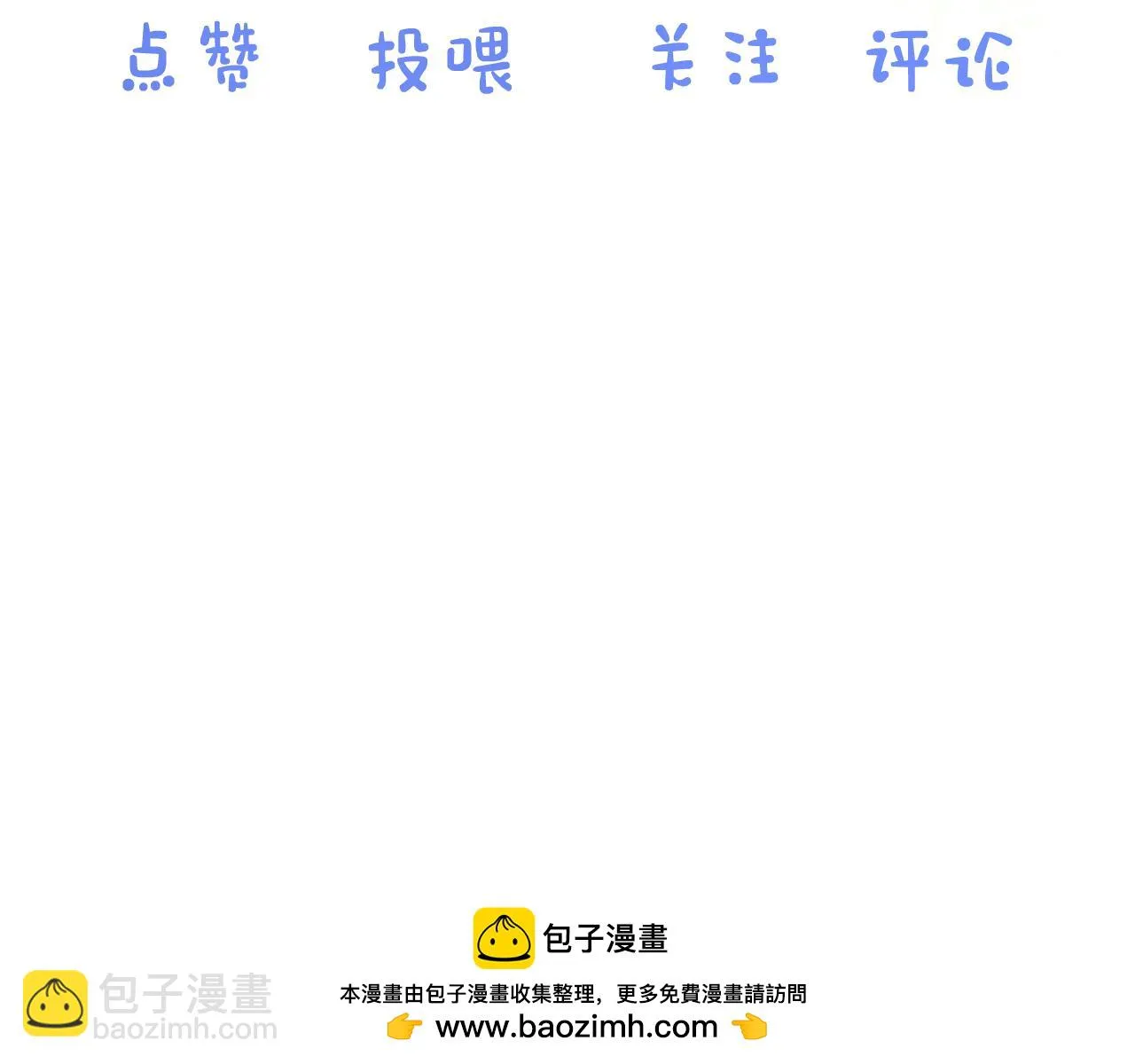 第12章 我也有朋友了 第119页