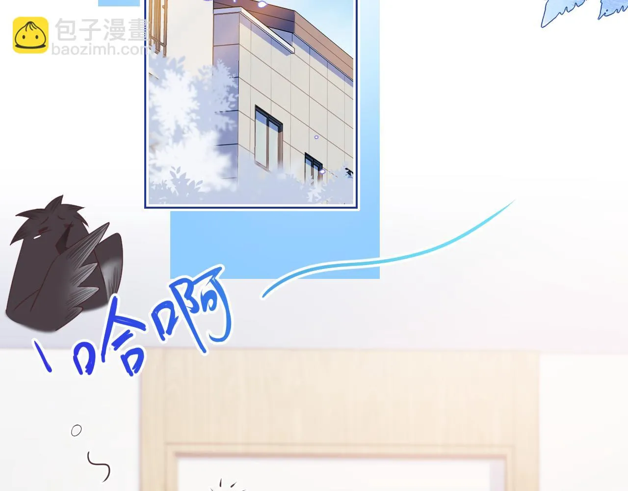 第13章 关系新进展 第2页