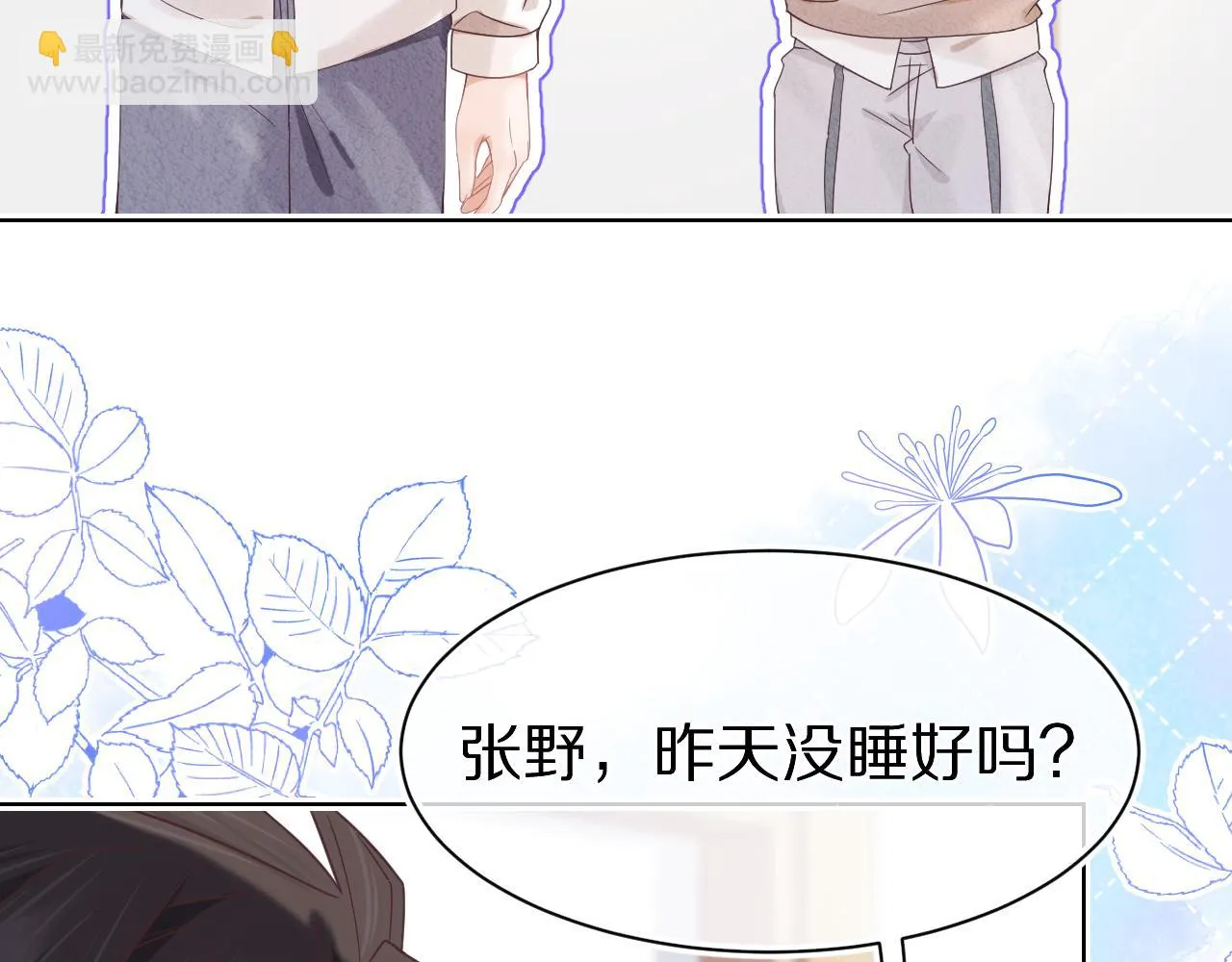第13章 关系新进展 第4页
