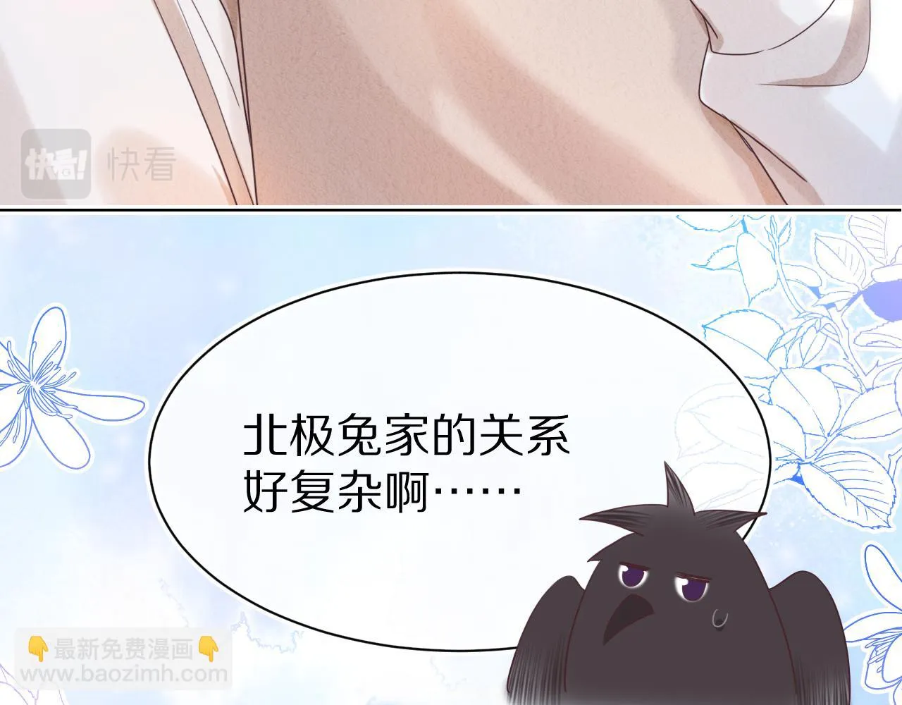 第13章 关系新进展 第12页