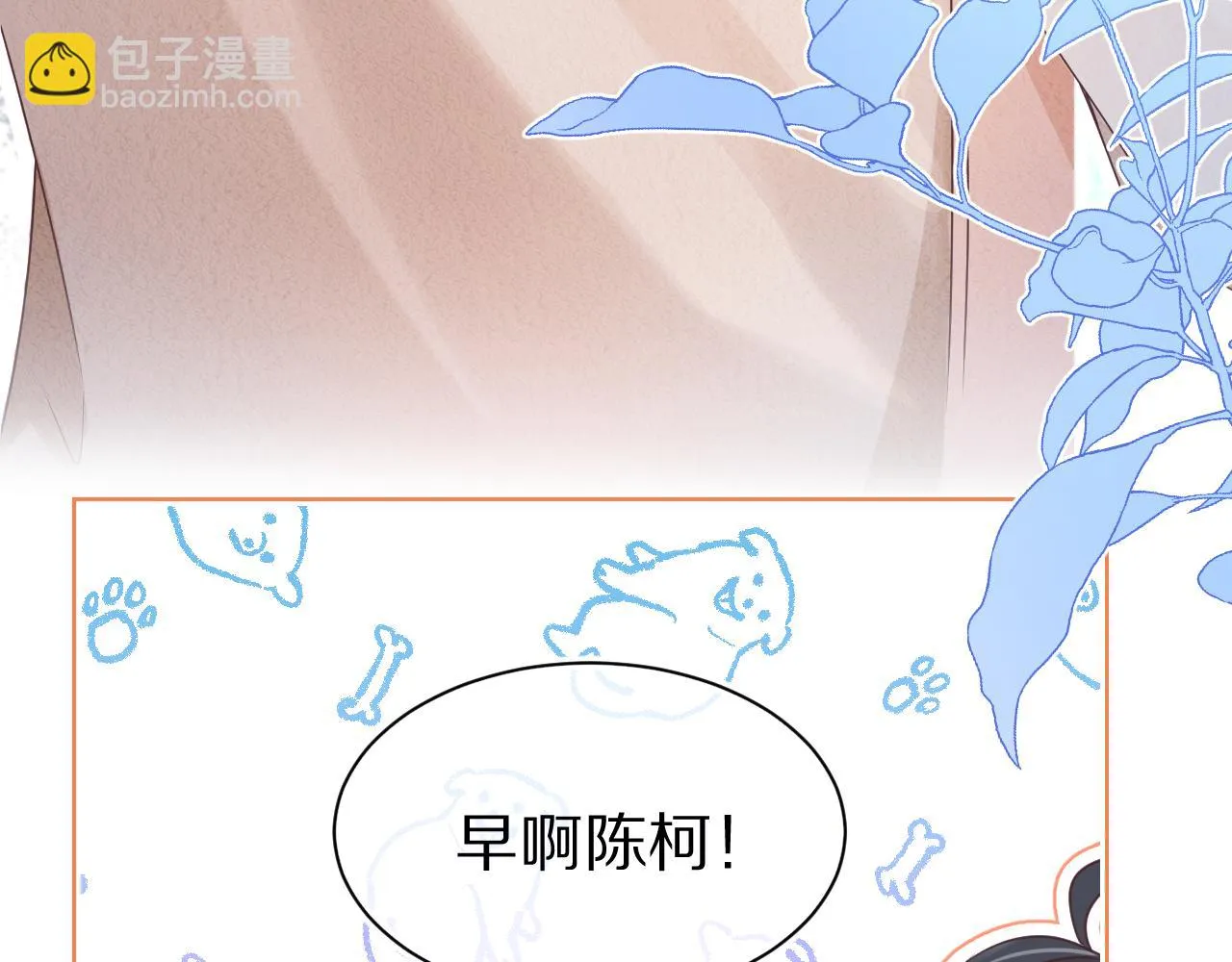 第13章 关系新进展 第20页
