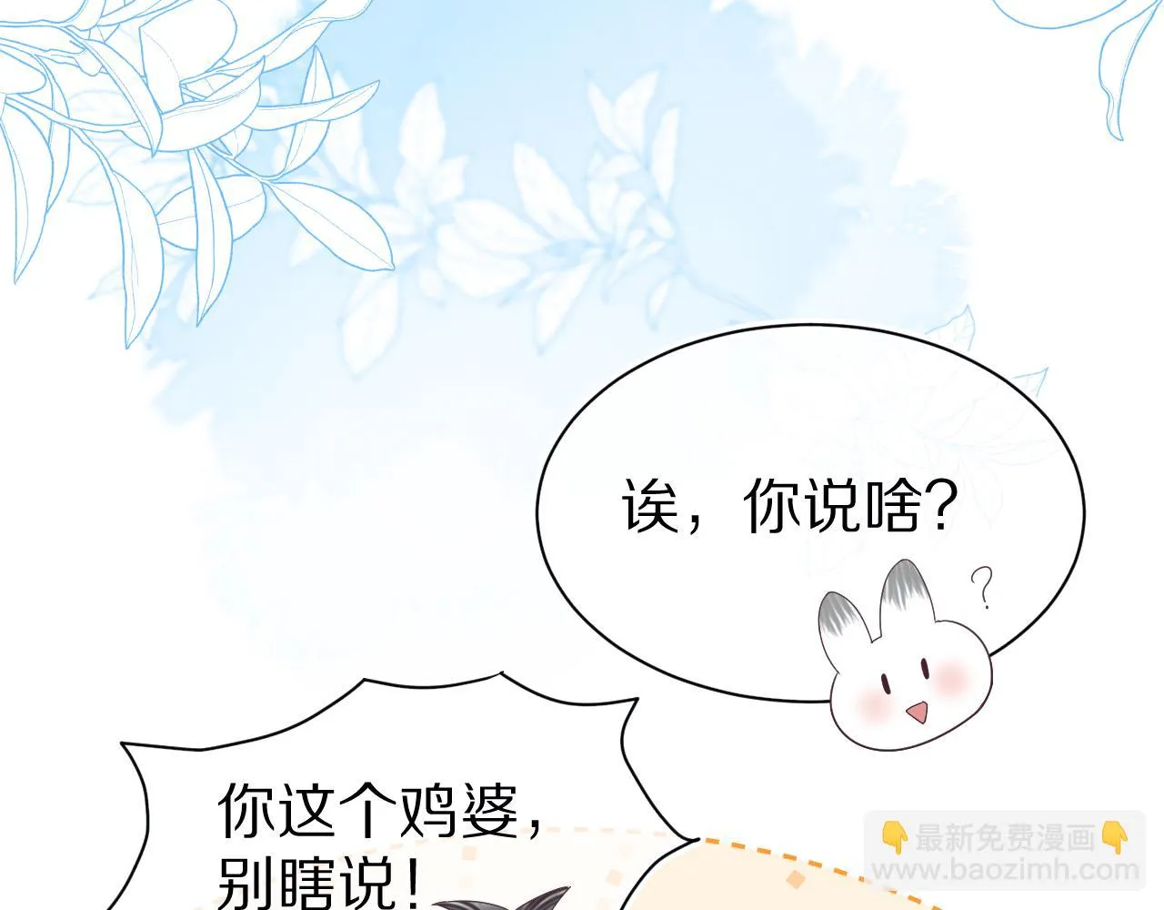 第13章 关系新进展 第25页