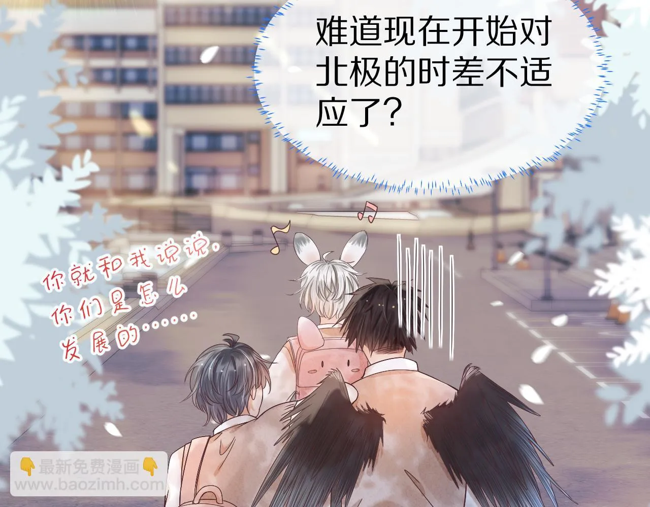 第13章 关系新进展 第39页