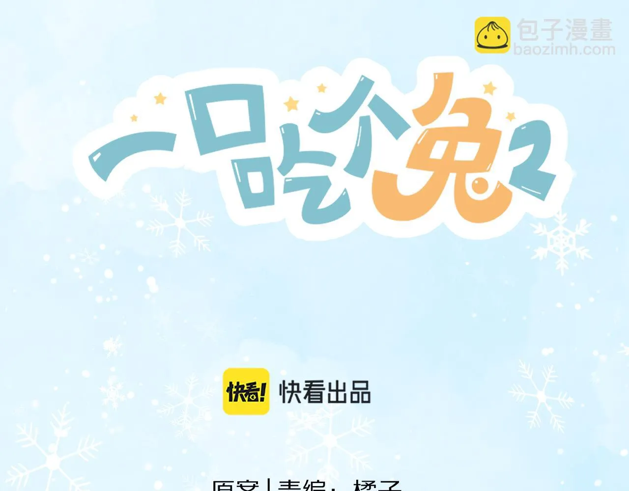 第13章 关系新进展 第43页