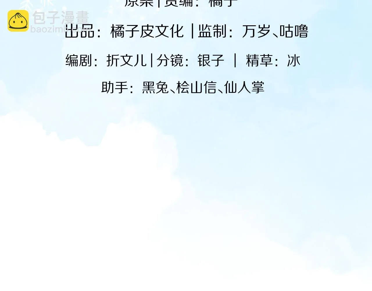 第13章 关系新进展 第44页