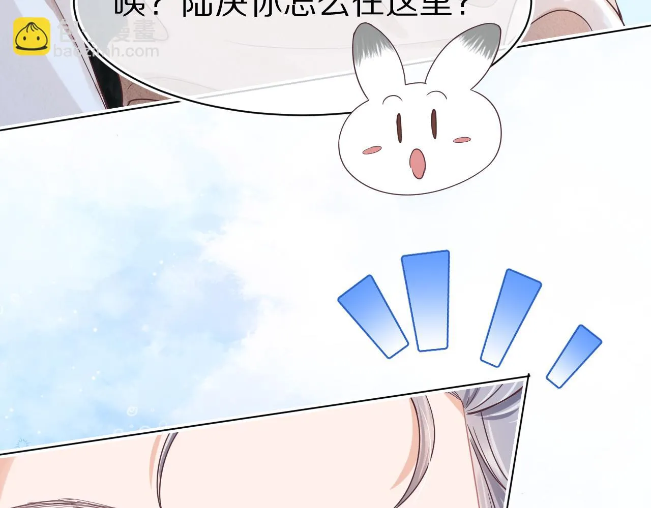 第13章 关系新进展 第49页