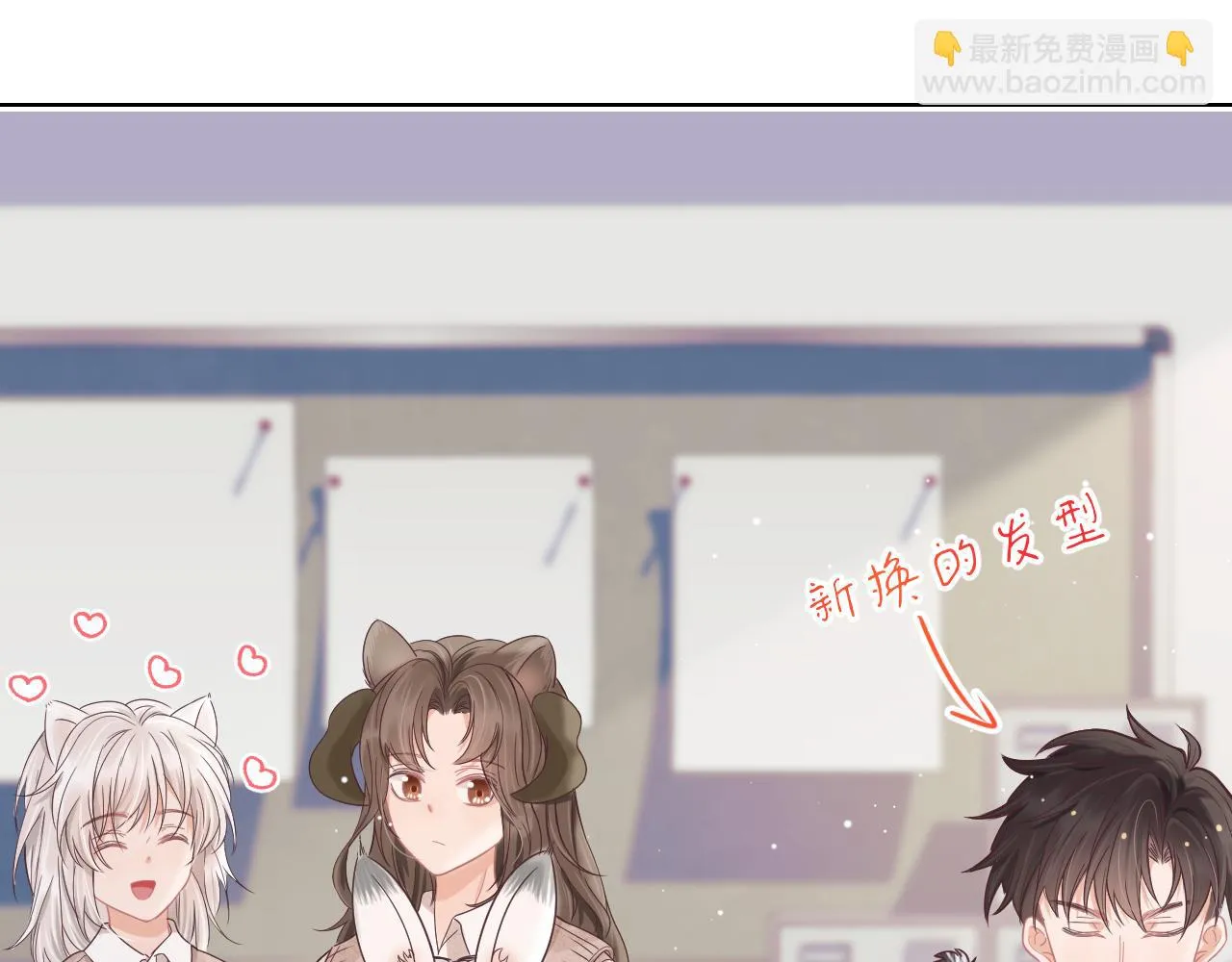 第13章 关系新进展 第88页