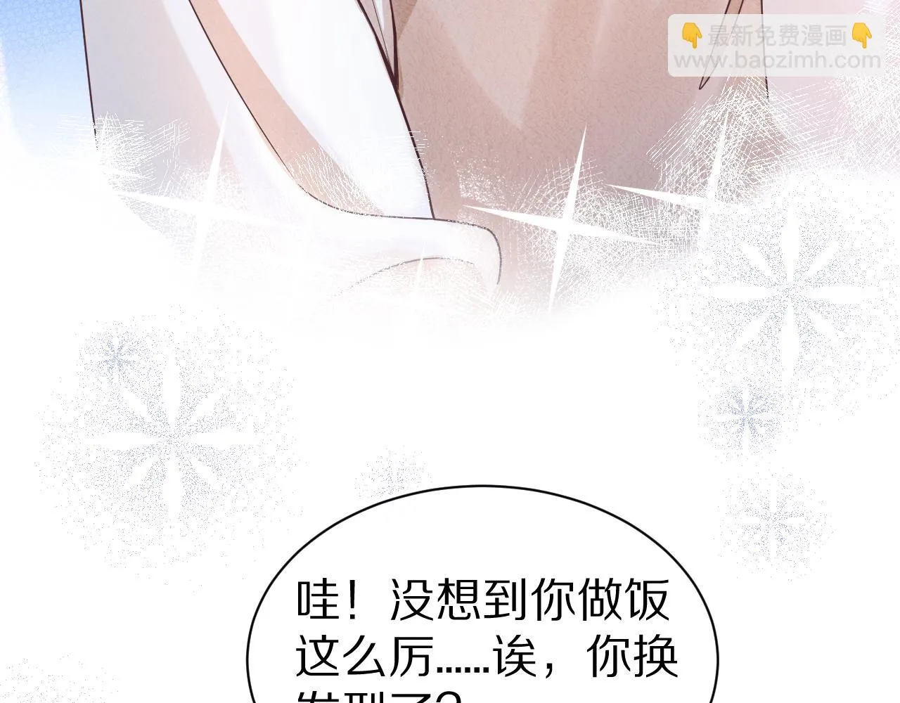 第13章 关系新进展 第99页