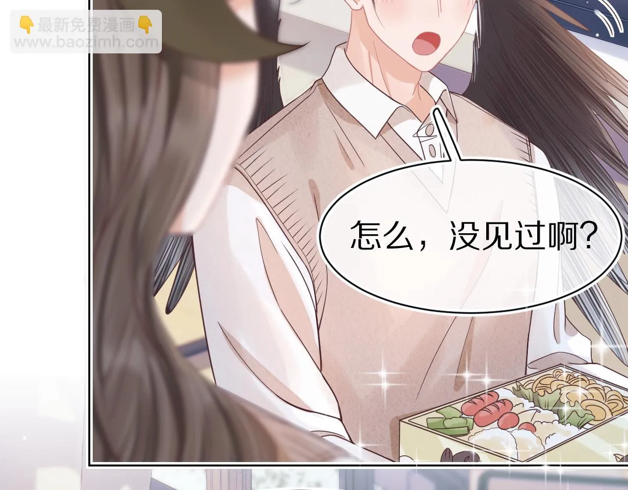第13章 关系新进展 第101页
