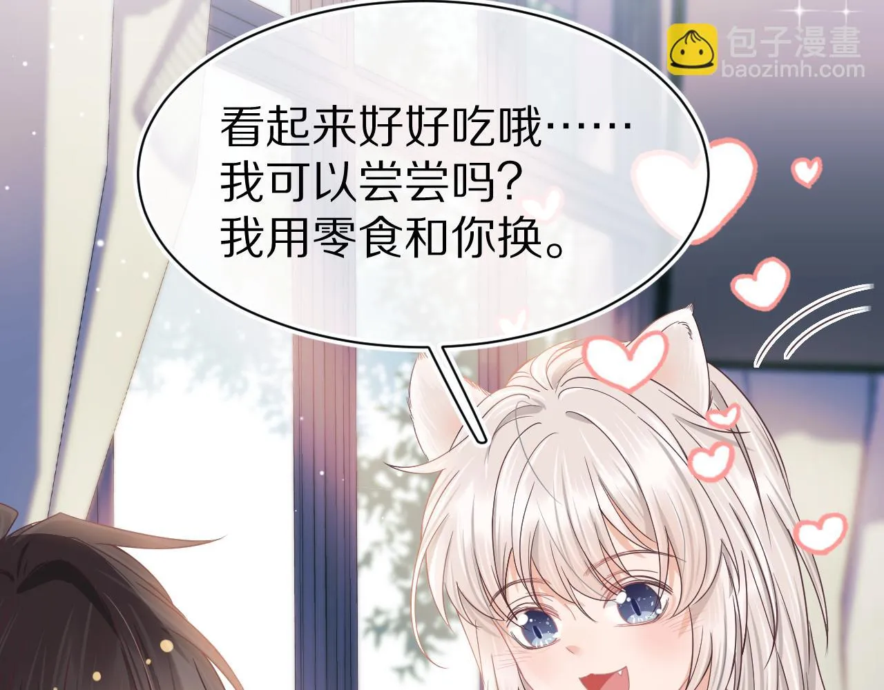 第13章 关系新进展 第102页