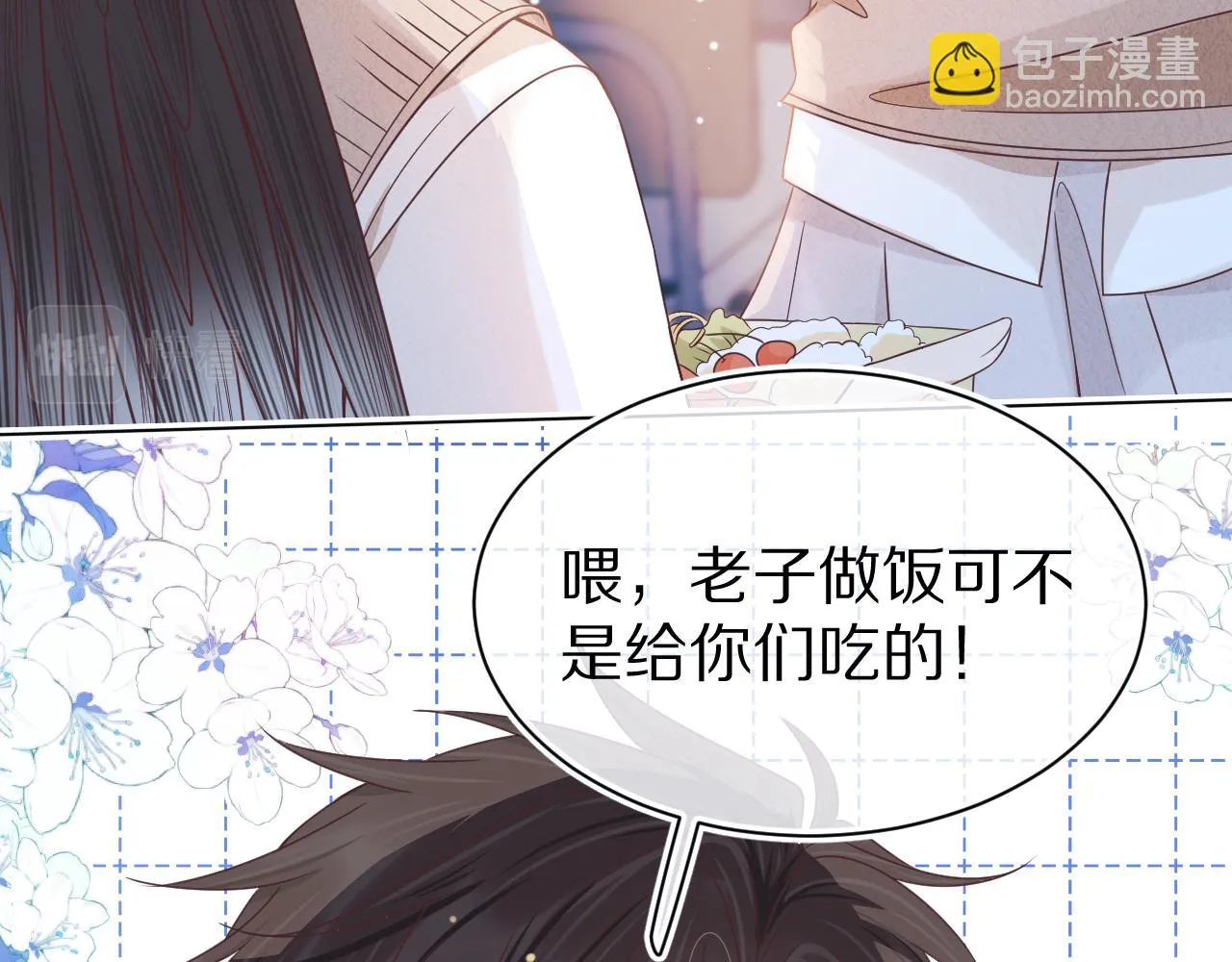 第13章 关系新进展 第104页