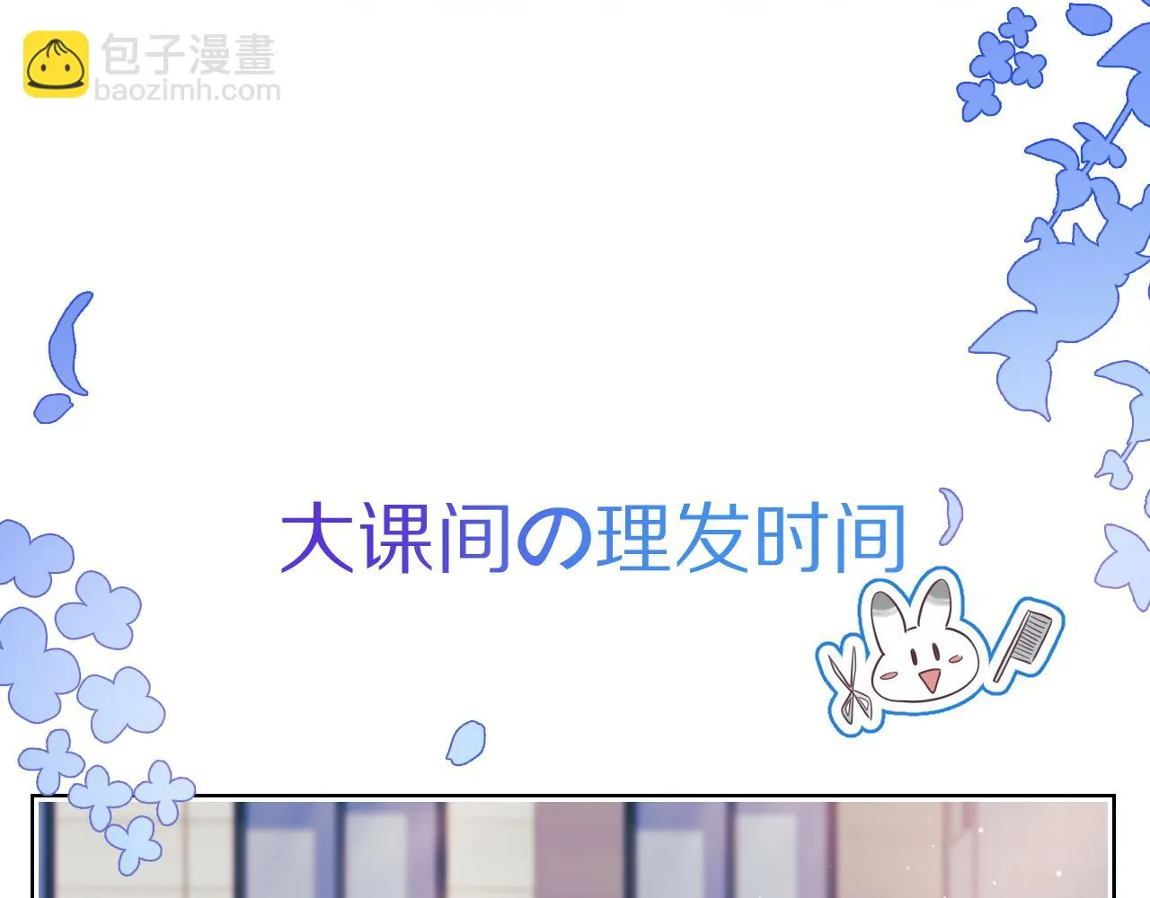 第13章 关系新进展 第112页