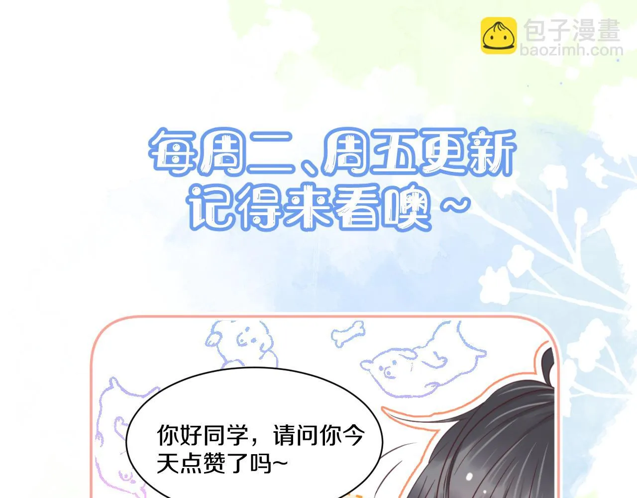 第13章 关系新进展 第123页