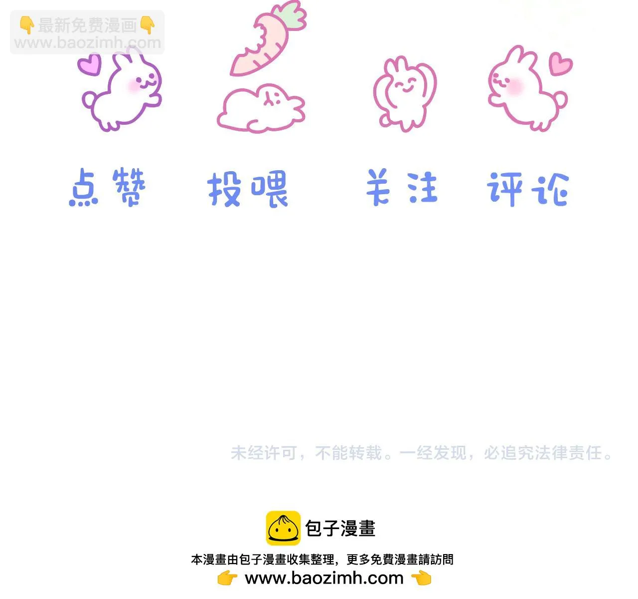 第13章 关系新进展 第125页