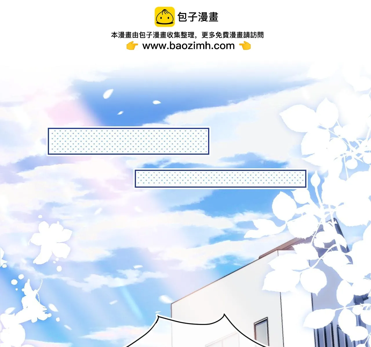 第14章 有人挑衅？ 第1页