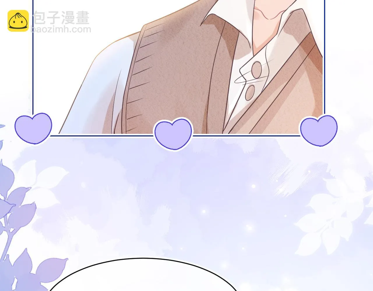第14章 有人挑衅？ 第24页