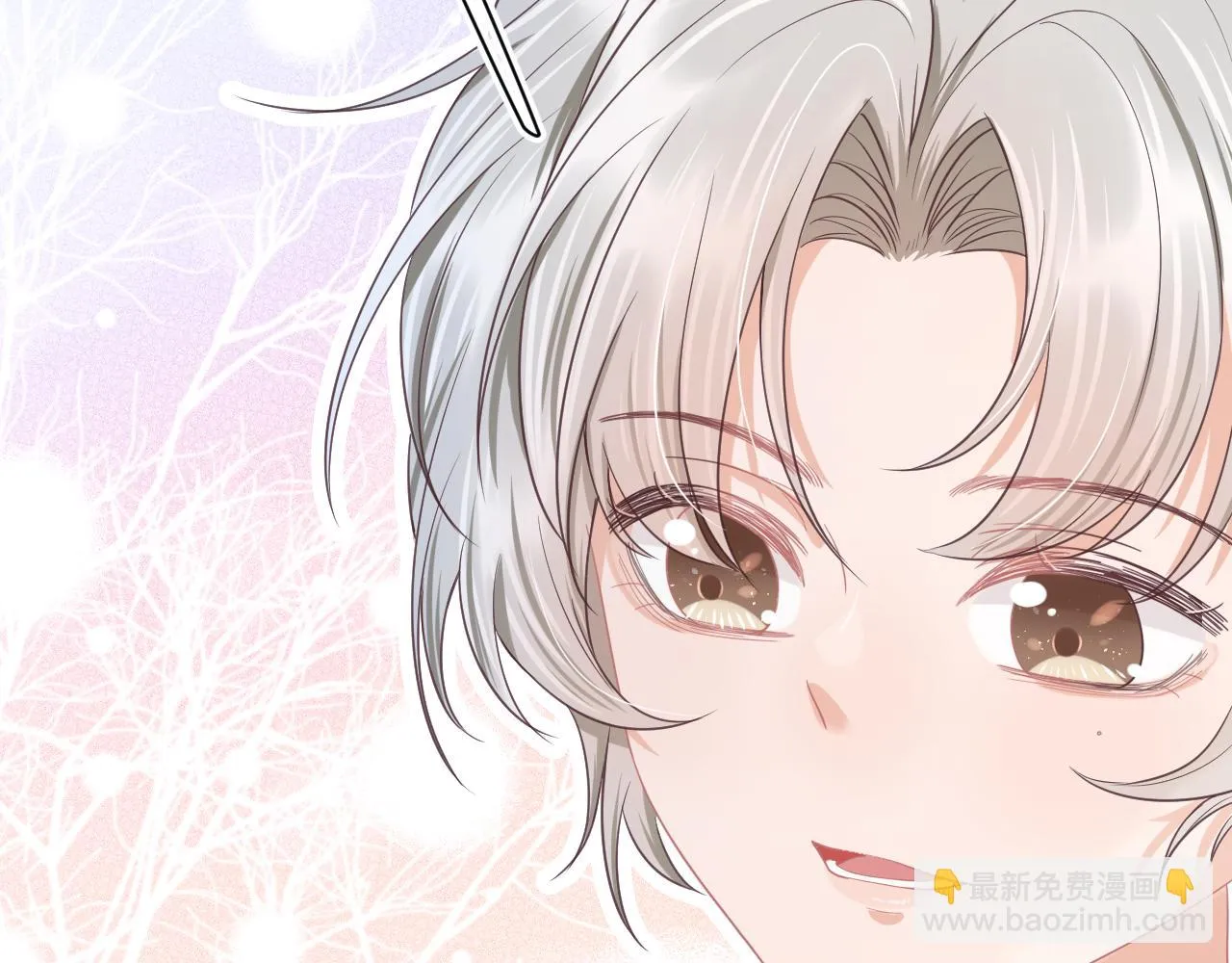 第14章 有人挑衅？ 第27页
