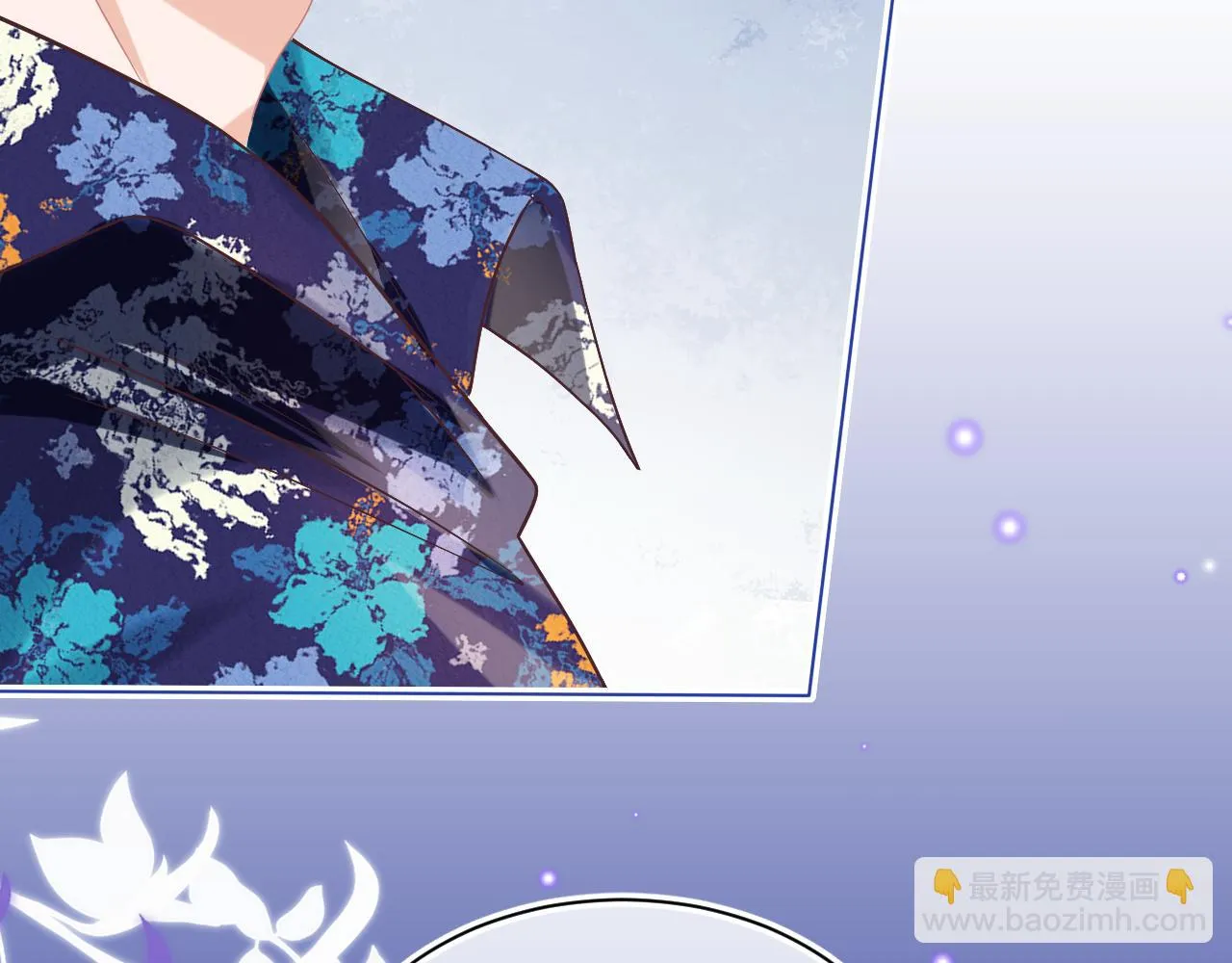 第14章 有人挑衅？ 第43页