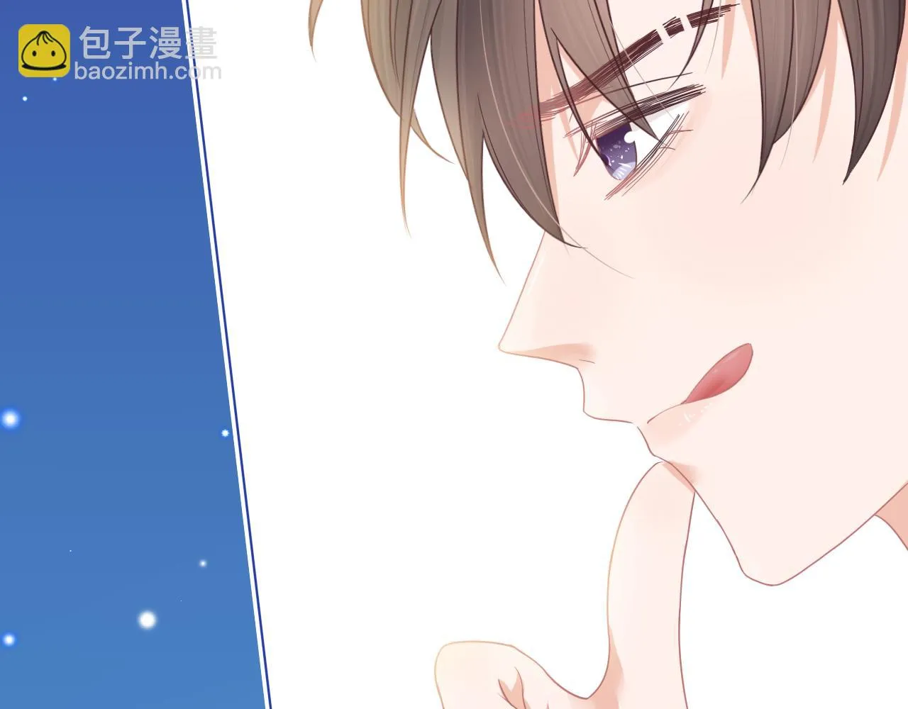 第14章 有人挑衅？ 第45页