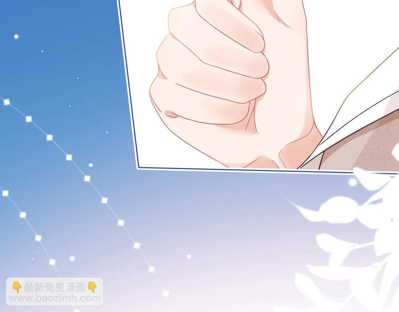 第14章 有人挑衅？ 第46页