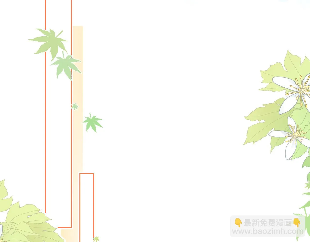 第14章 有人挑衅？ 第63页