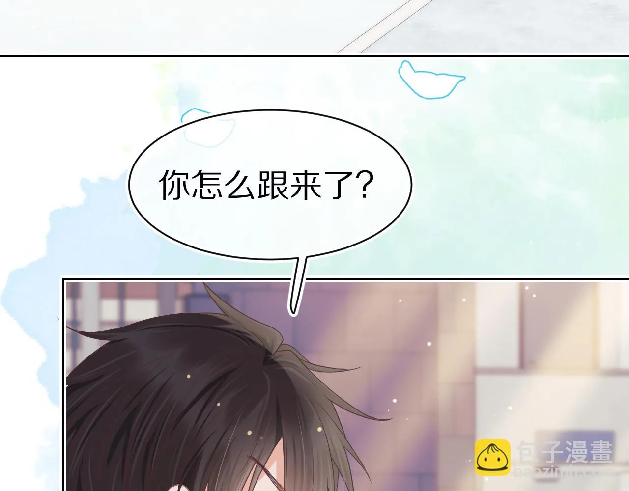 第14章 有人挑衅？ 第66页