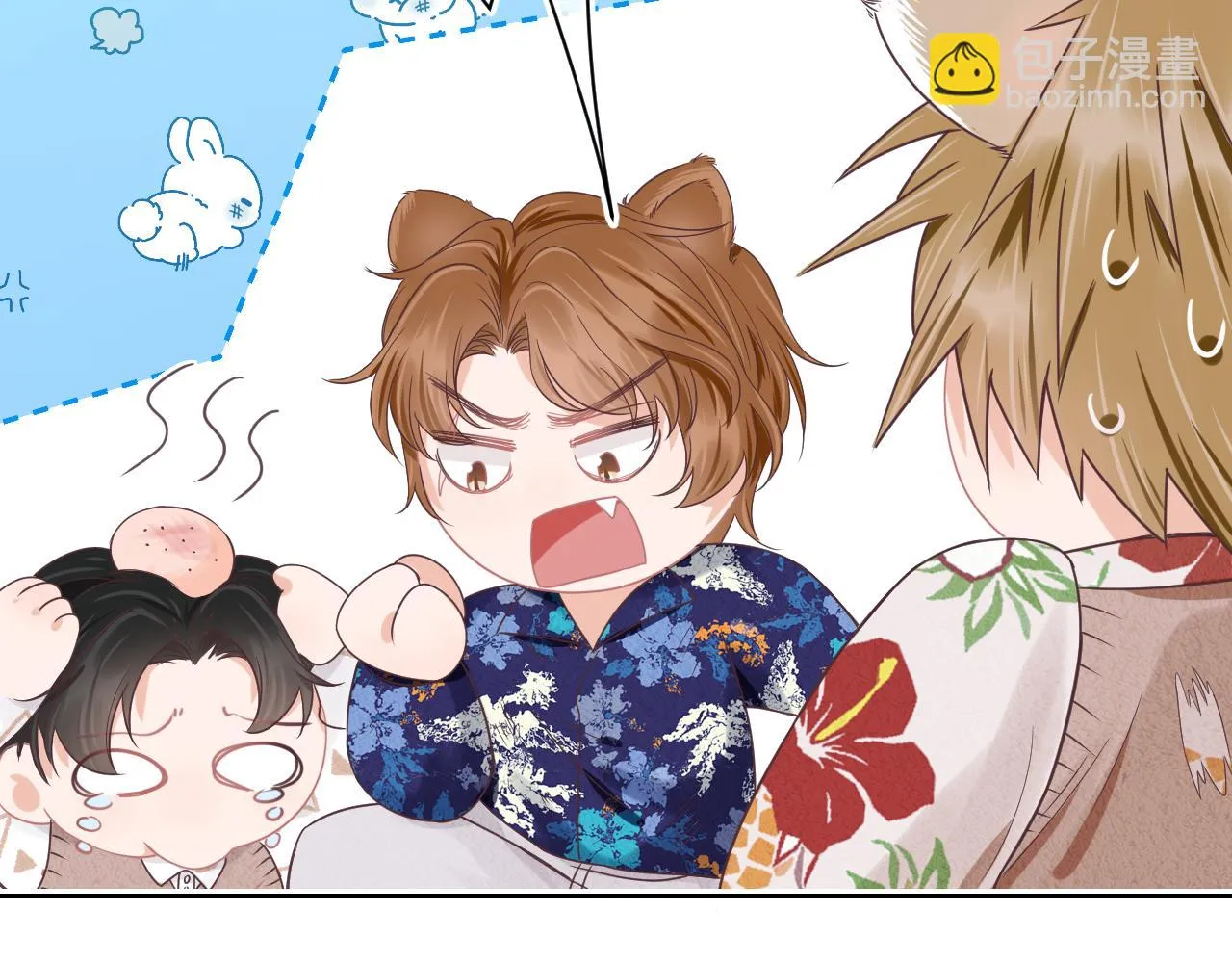 第14章 有人挑衅？ 第77页