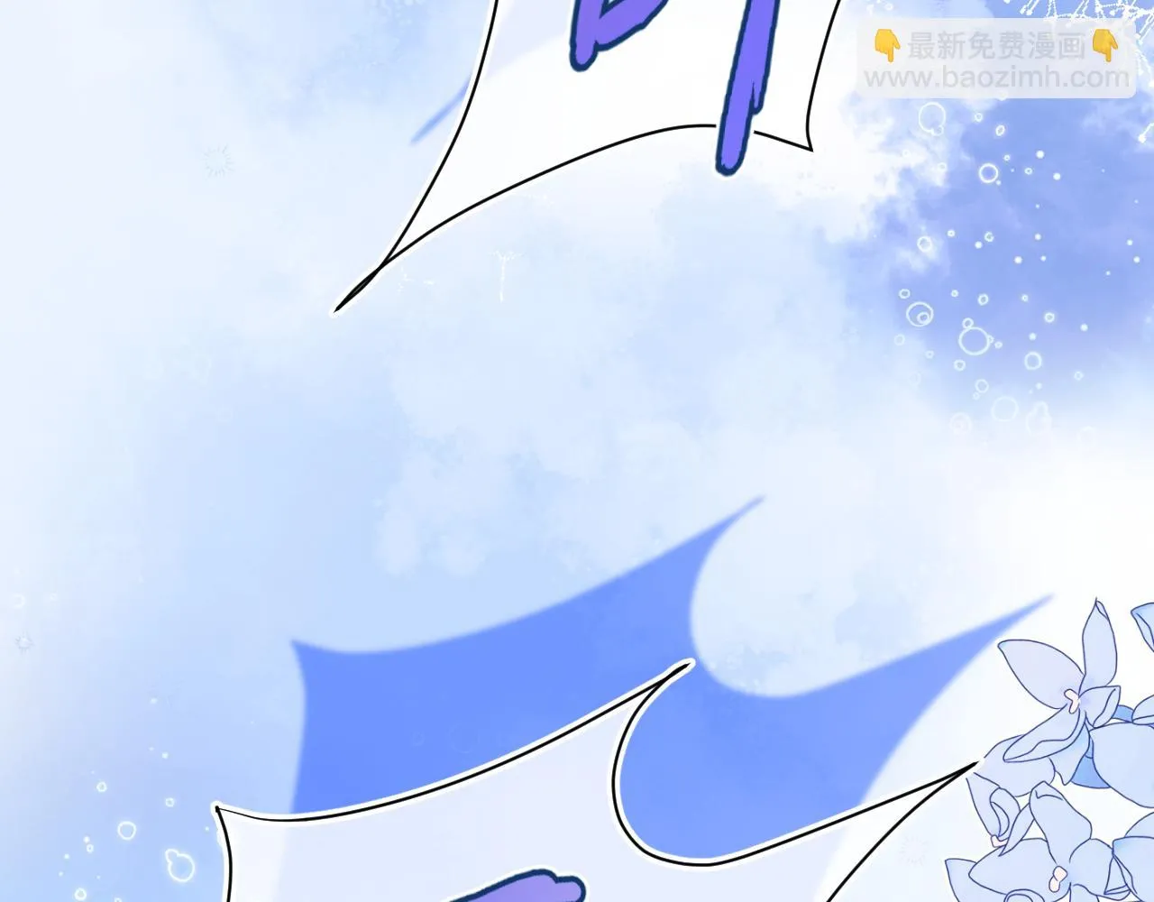 第14章 有人挑衅？ 第79页