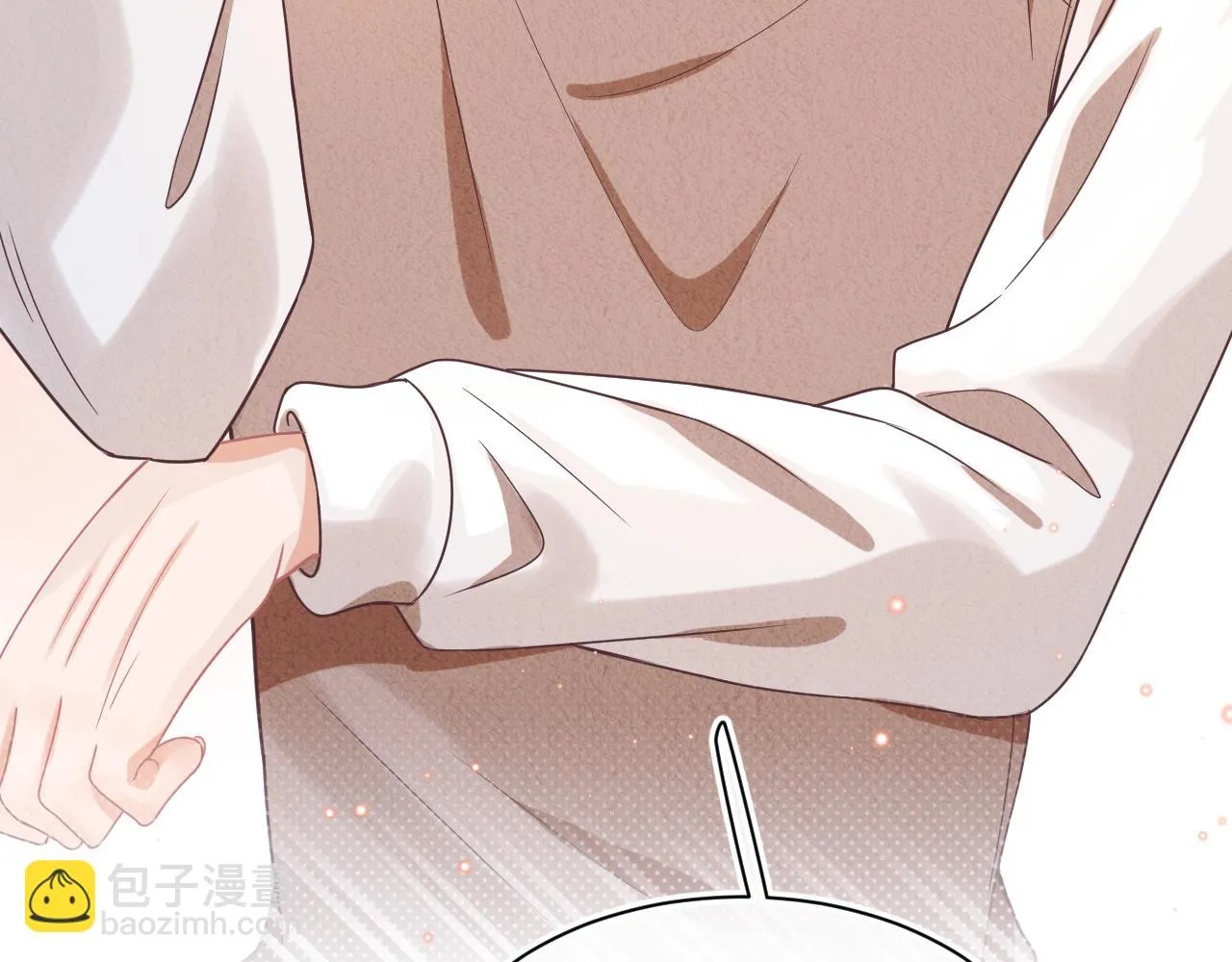 第14章 有人挑衅？ 第86页