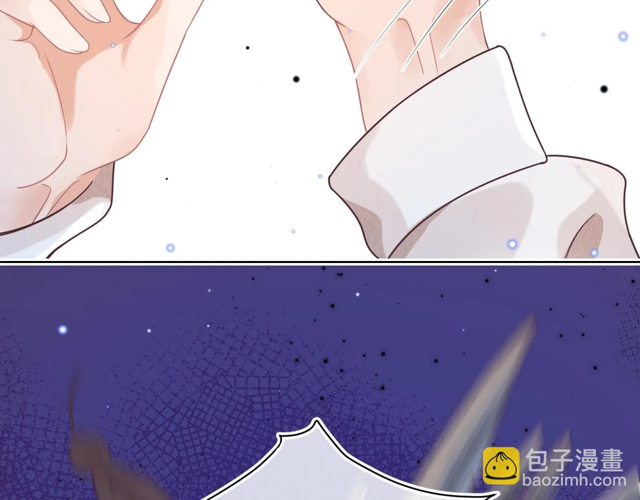 第14章 有人挑衅？ 第99页