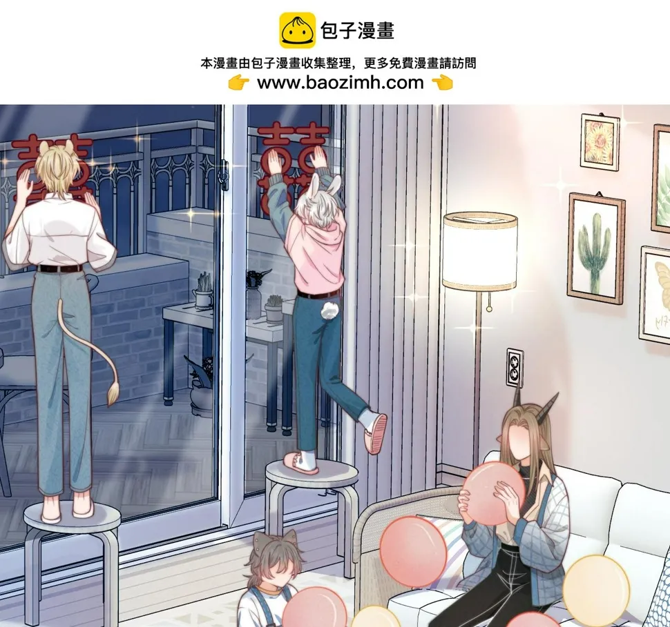 第34章 真正属于我 第2页