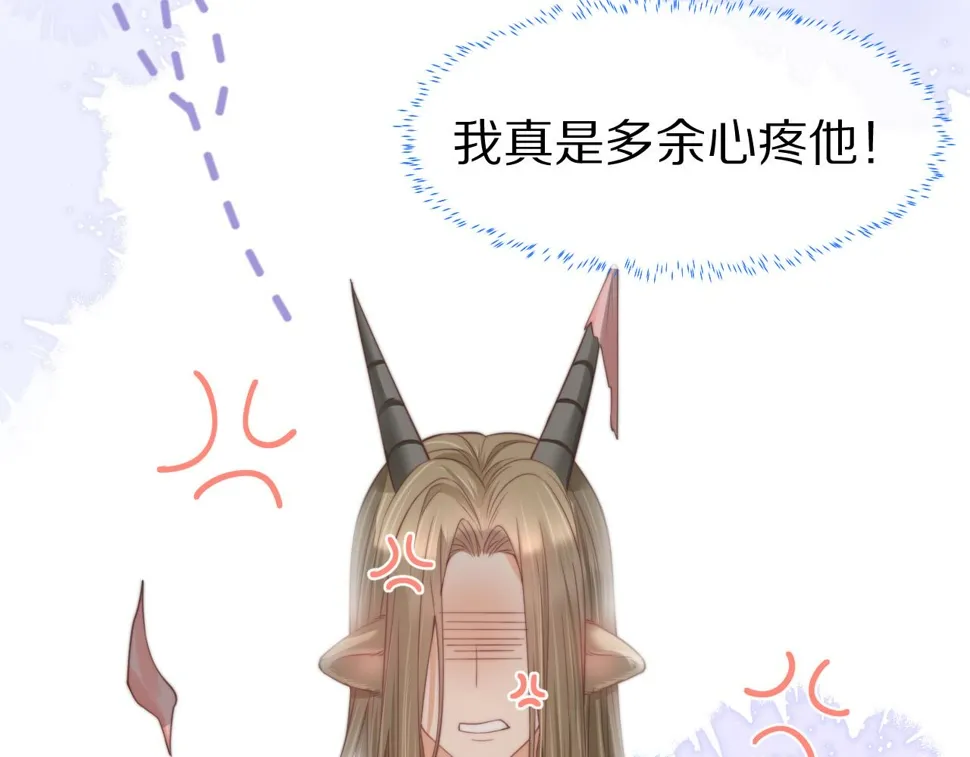 第34章 真正属于我 第19页