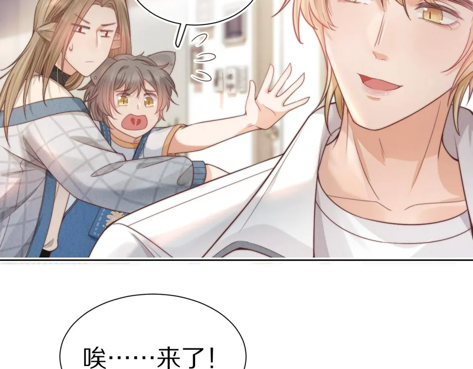 第34章 真正属于我 第25页