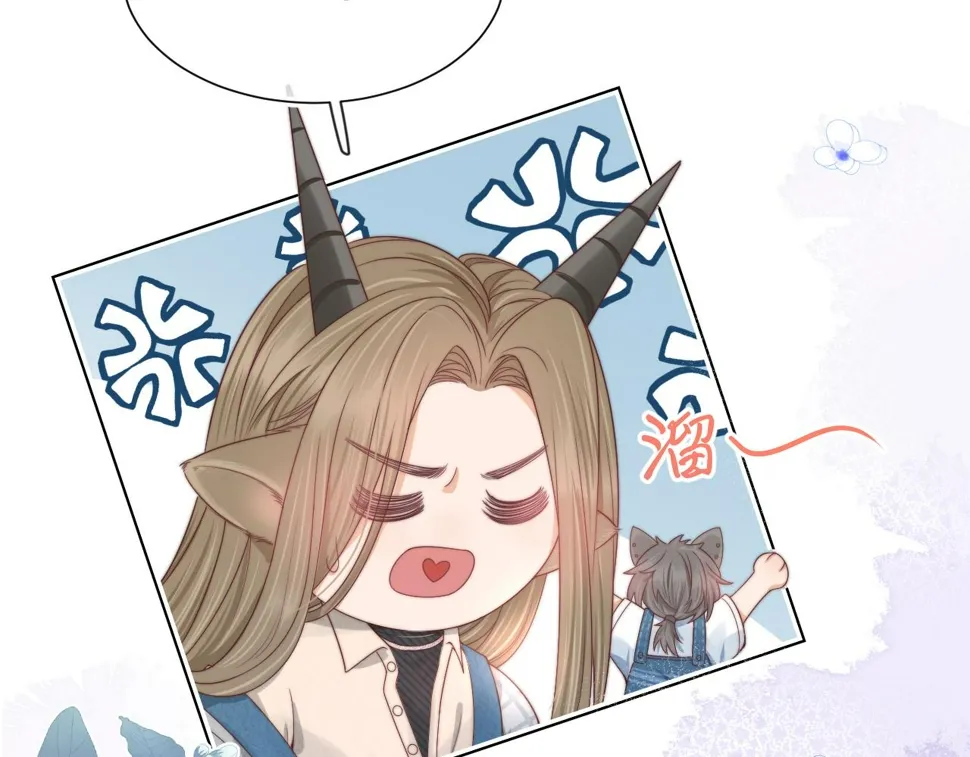 第34章 真正属于我 第26页