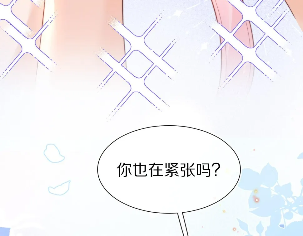 第34章 真正属于我 第62页