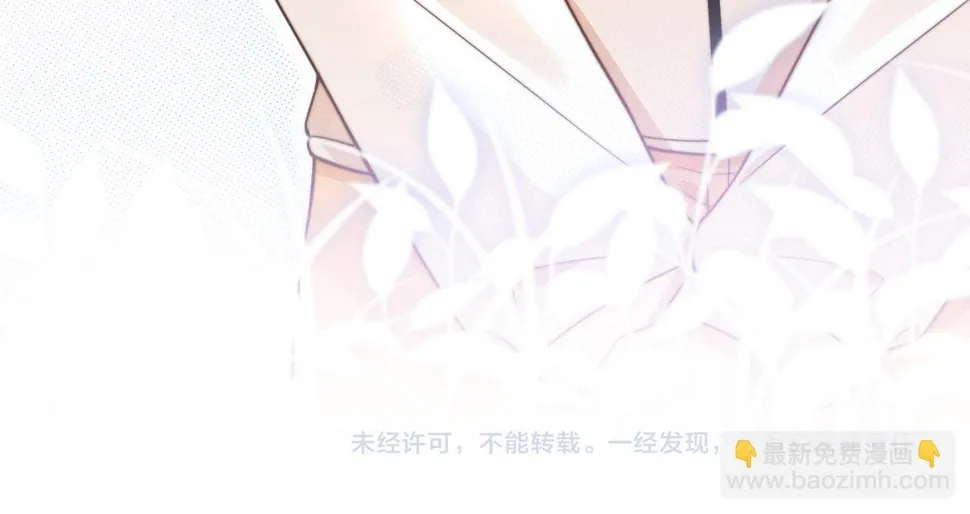 第34章 真正属于我 第93页