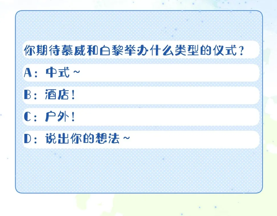 第34章 真正属于我 第95页
