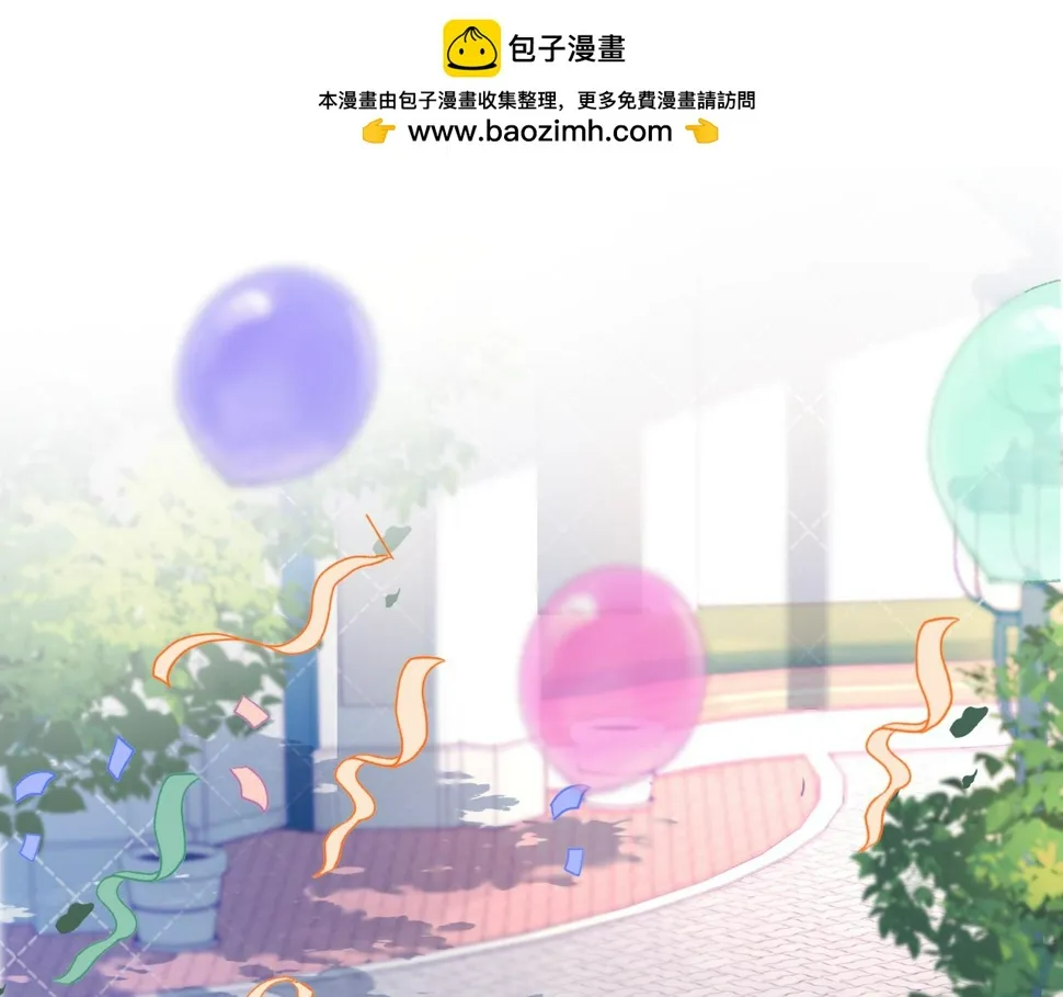 第33章 陆决鬼屋危机？ 第2页