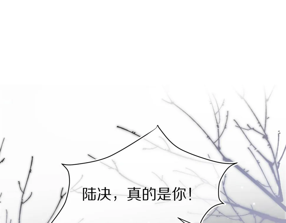 第33章 陆决鬼屋危机？ 第29页