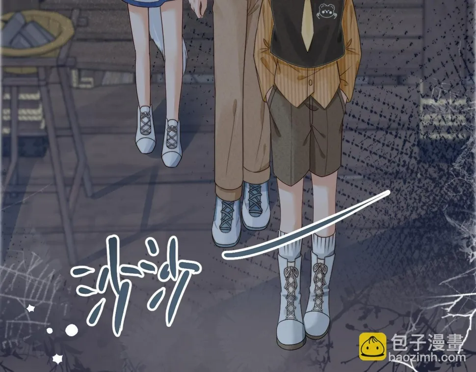 第33章 陆决鬼屋危机？ 第53页