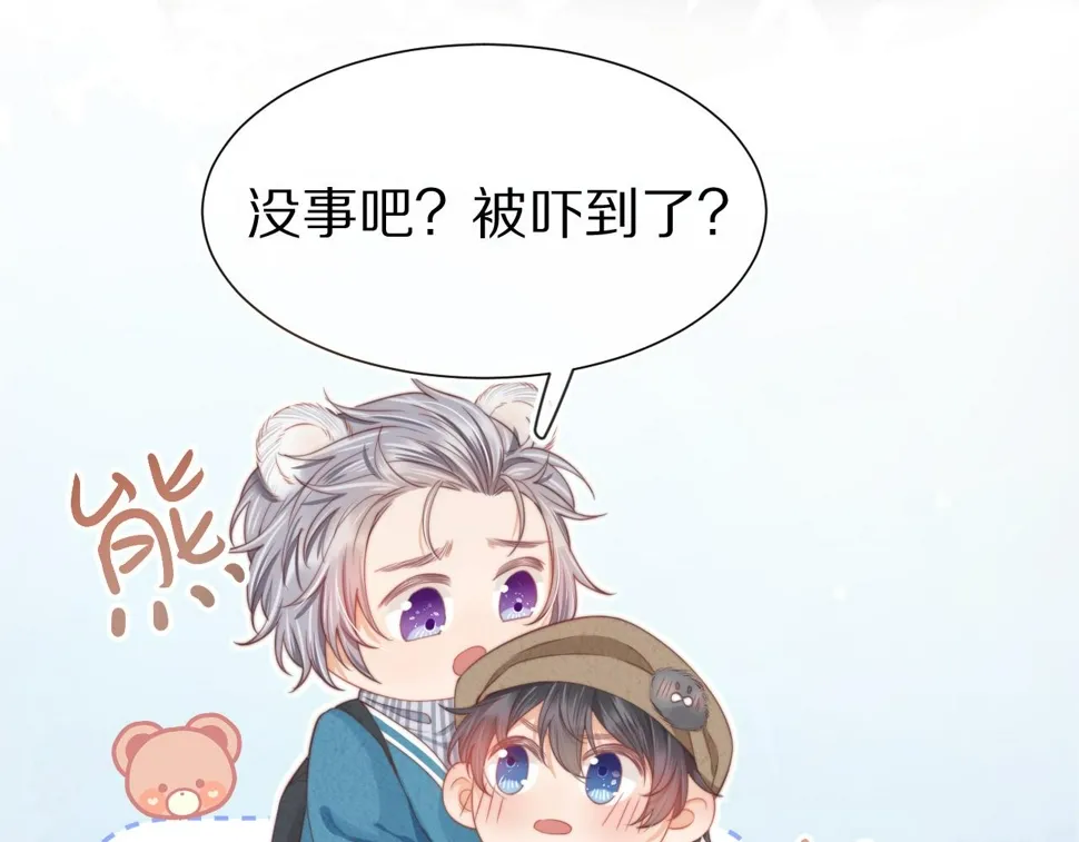 第33章 陆决鬼屋危机？ 第63页