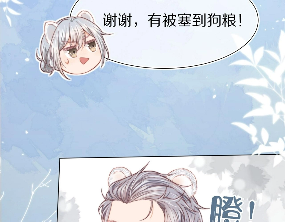 第33章 陆决鬼屋危机？ 第65页