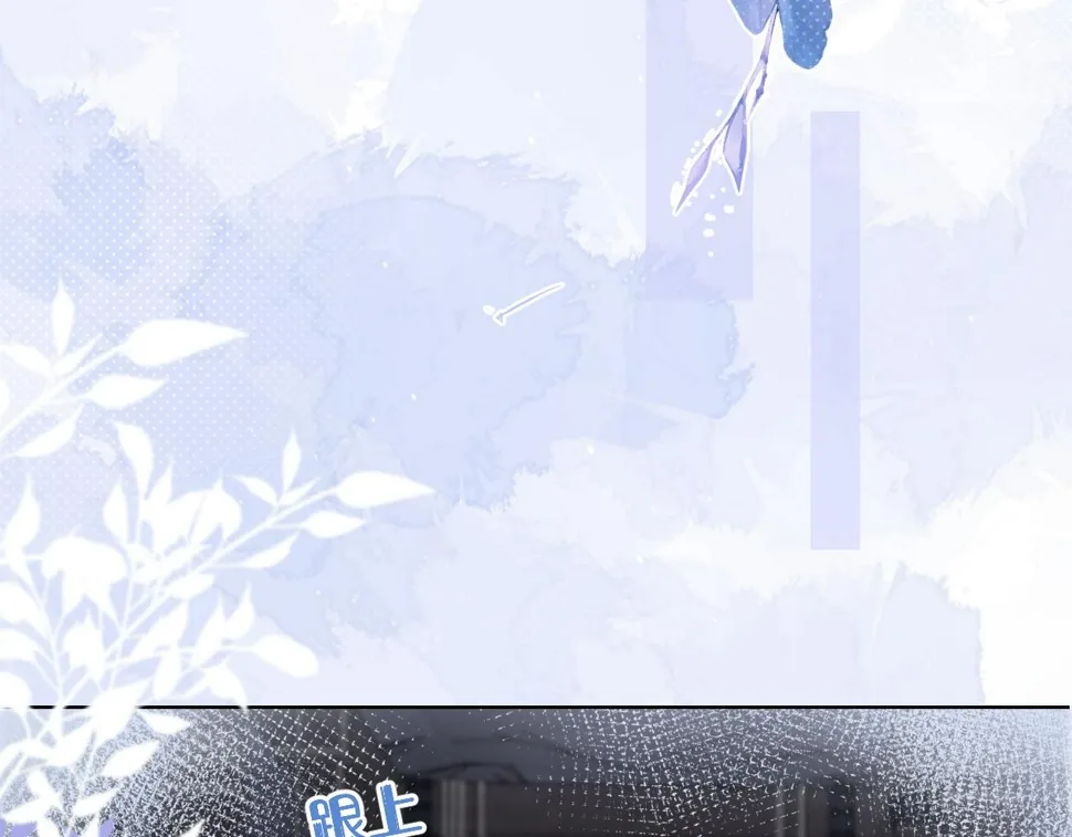 第33章 陆决鬼屋危机？ 第74页