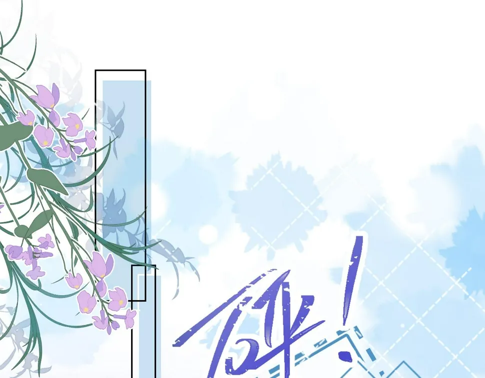 第33章 陆决鬼屋危机？ 第80页