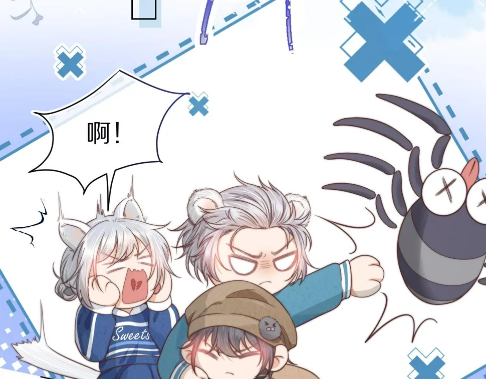 第33章 陆决鬼屋危机？ 第81页